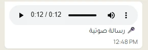 رأي حقيقي — البيانات الخاصة مخفية
