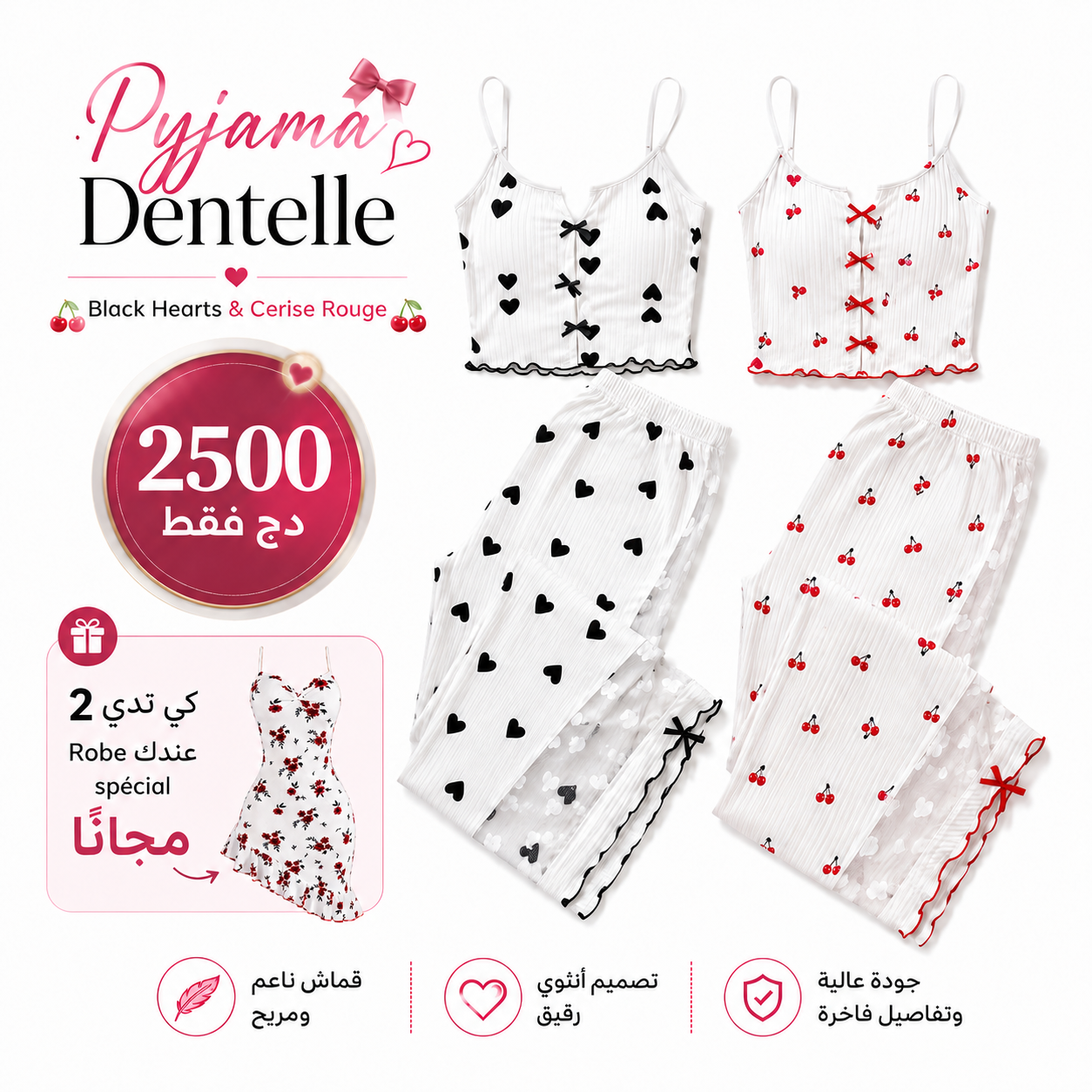 pyjama dentelle