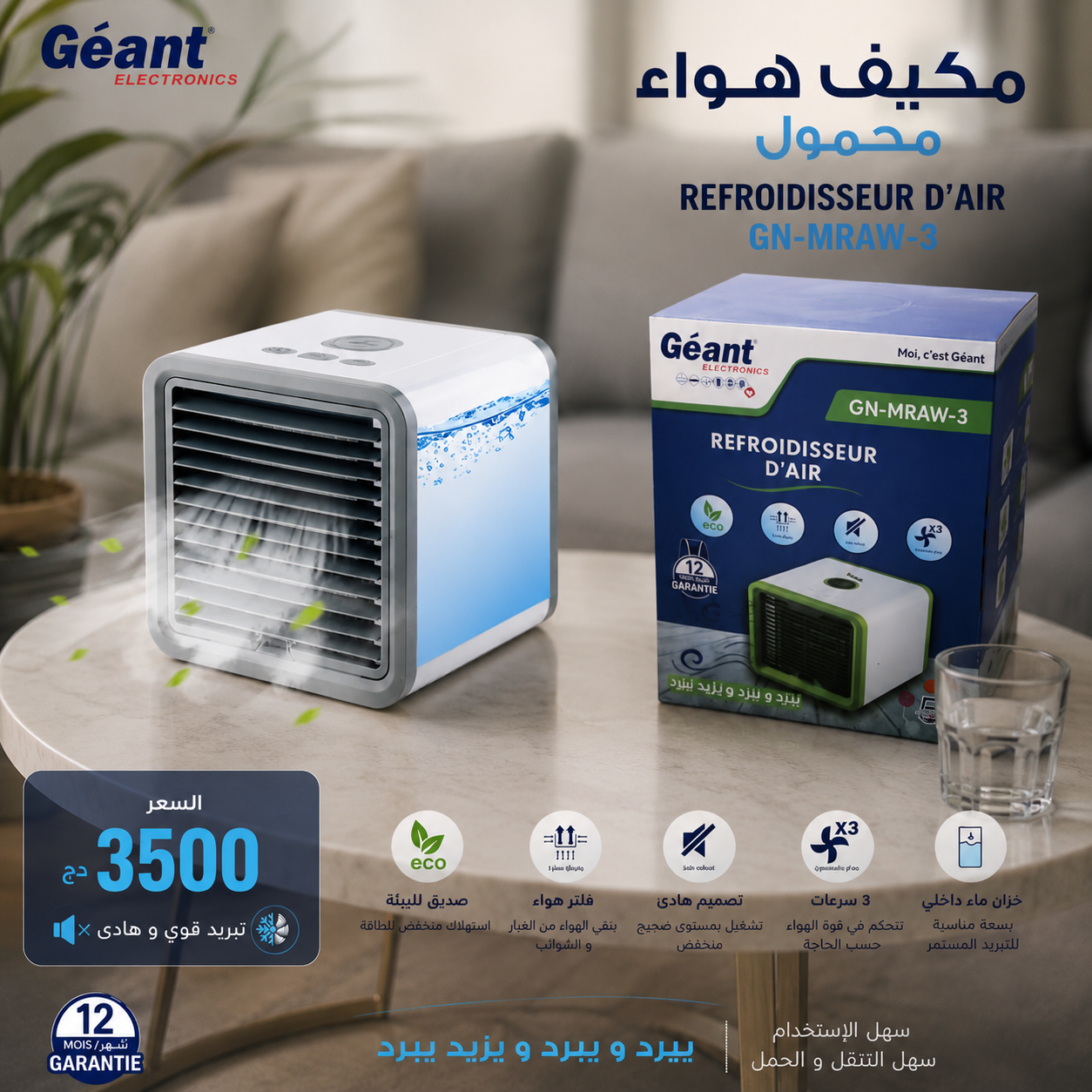 Mini clim geant